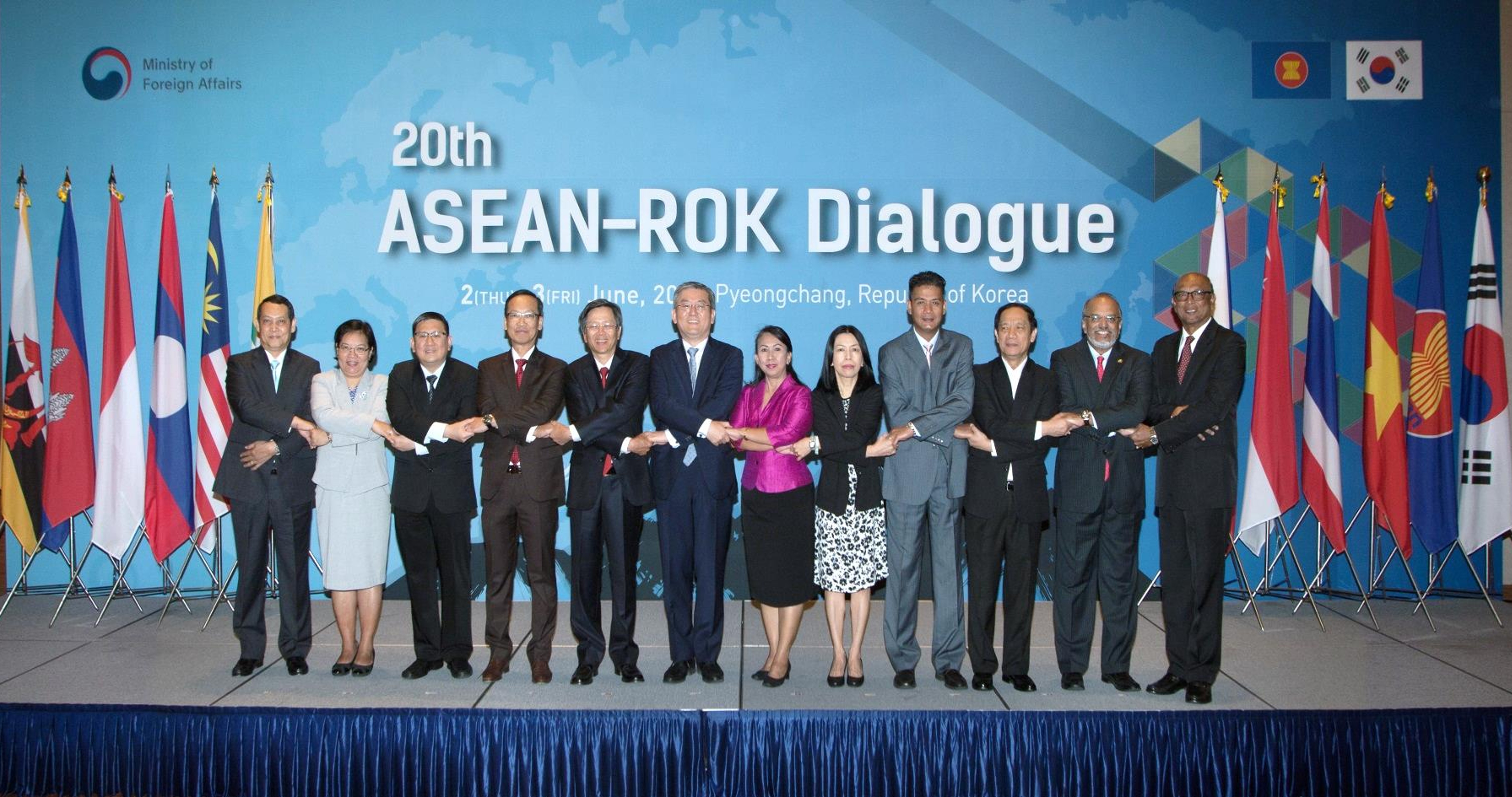 제20차 한-ASEAN Dialogue