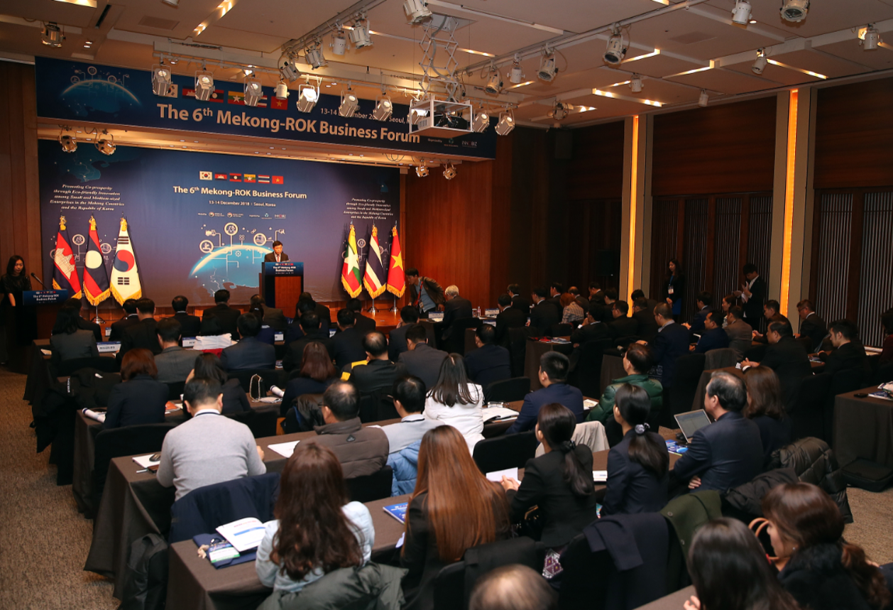 제 6차 한-메콩 비즈니스포럼
