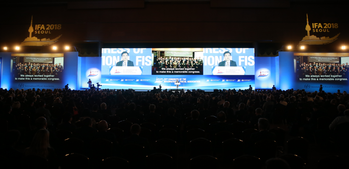 제 72차 국제조세협회 연차총회