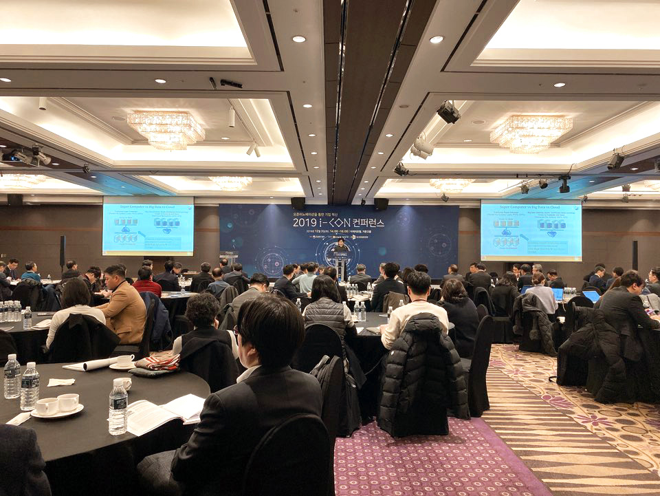 i-CON 컨퍼런스 및 기술이전 설명회