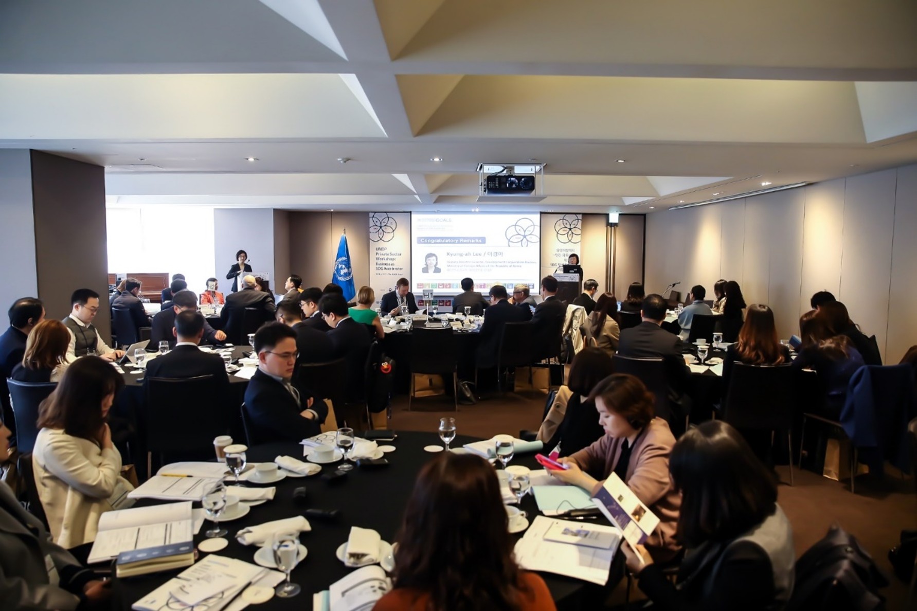 UNDP 민간 파트너십 워크샵: SDG 달성을 위한 기업의 역할