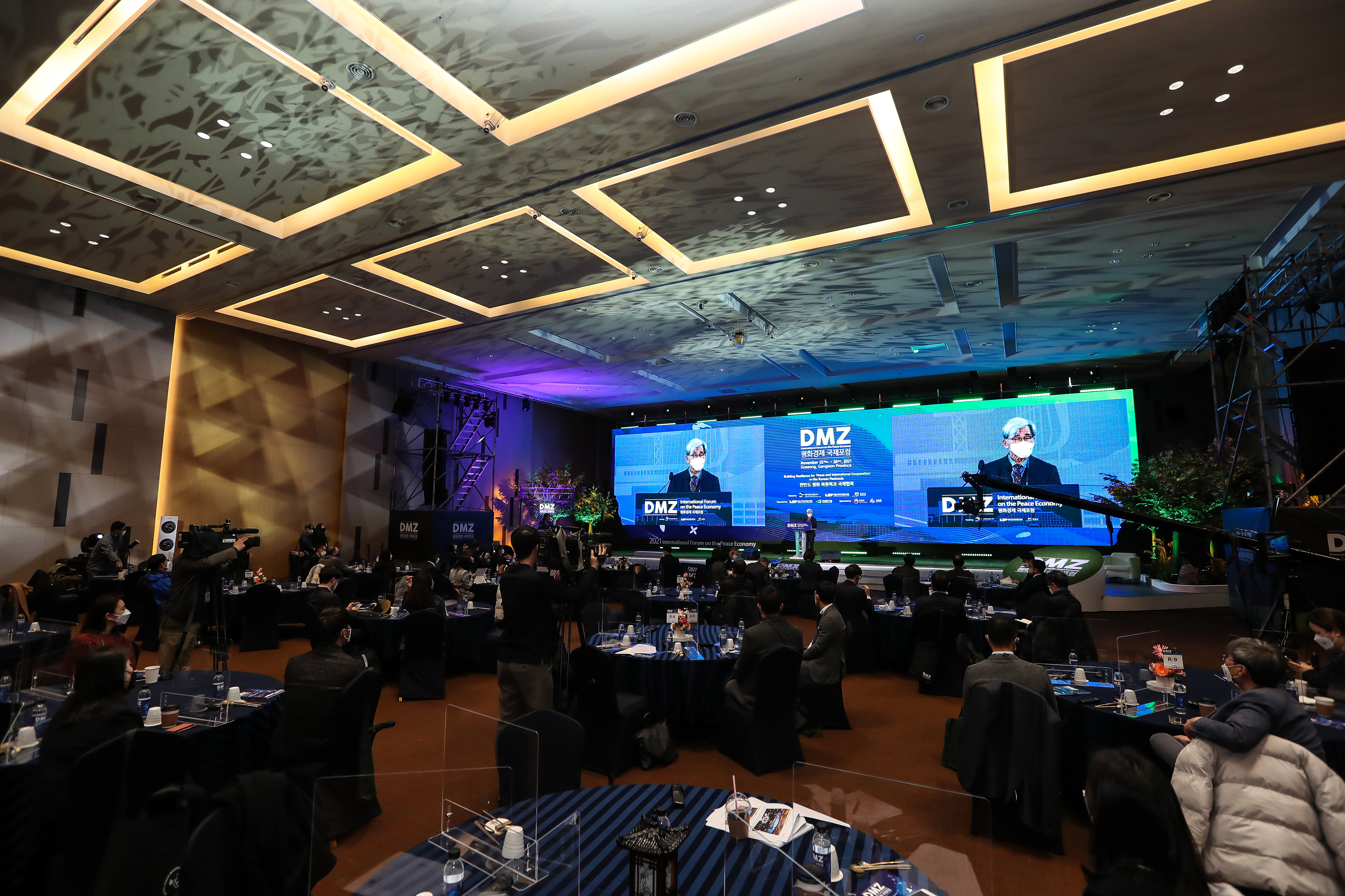 2021 DMZ 평화경제 국제포럼