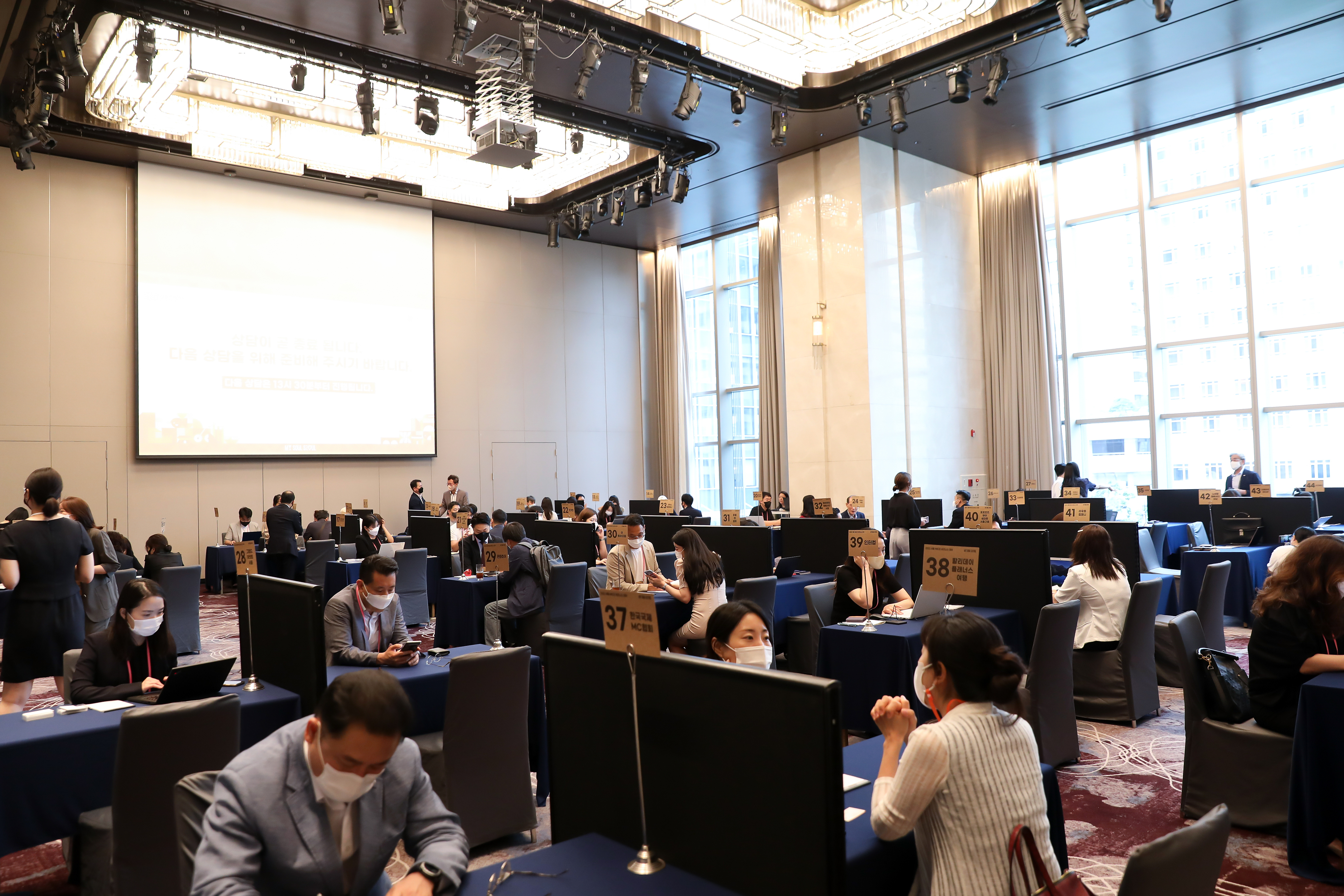 2022 서울 MICE 얼라이언스 활성화 행사