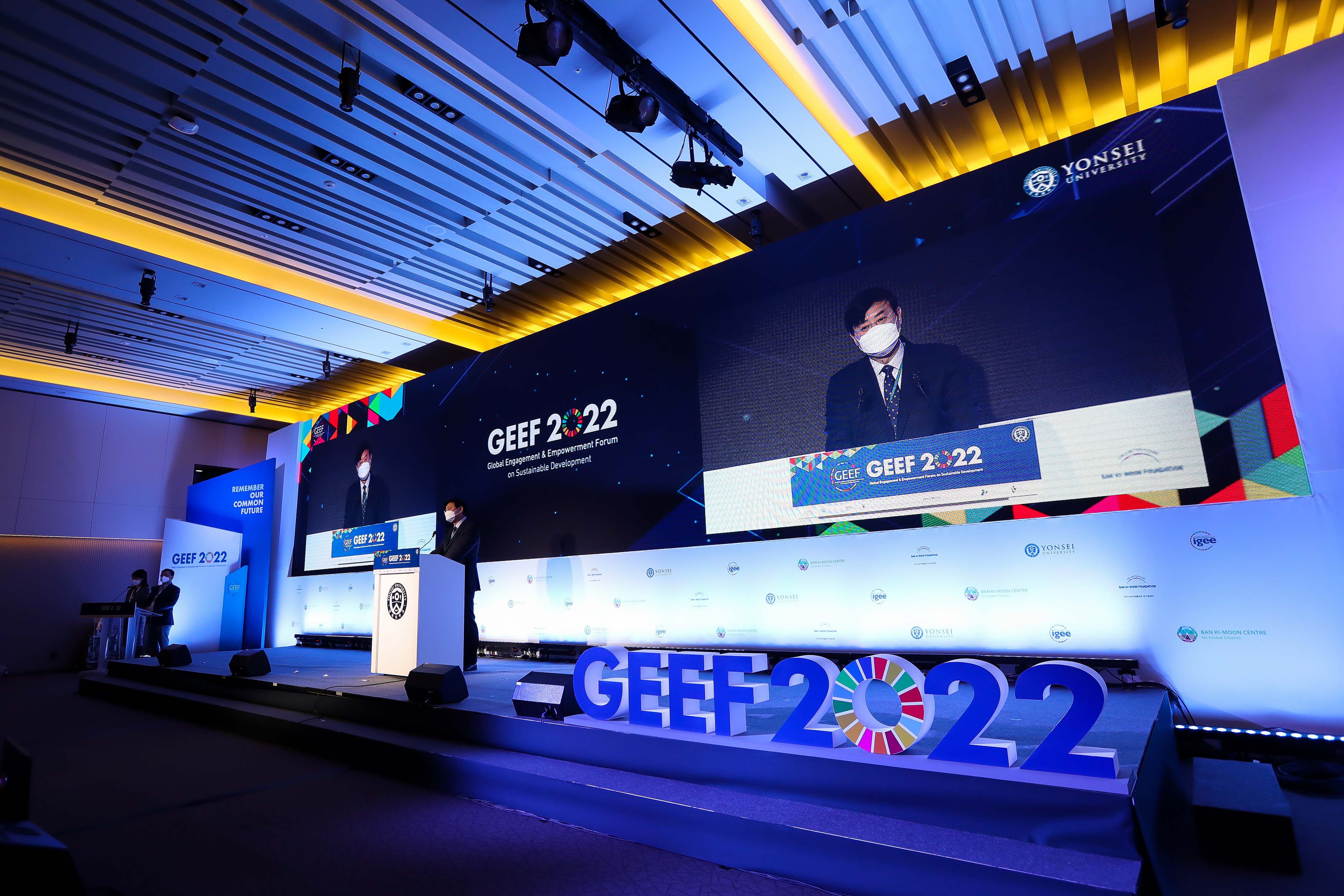 글로벌 지속가능발전 포럼 2022