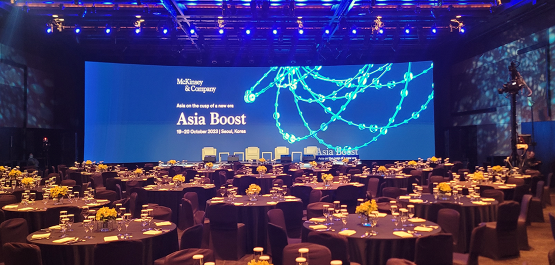 맥킨지 & 컴퍼니 아시아 부스트 2023
