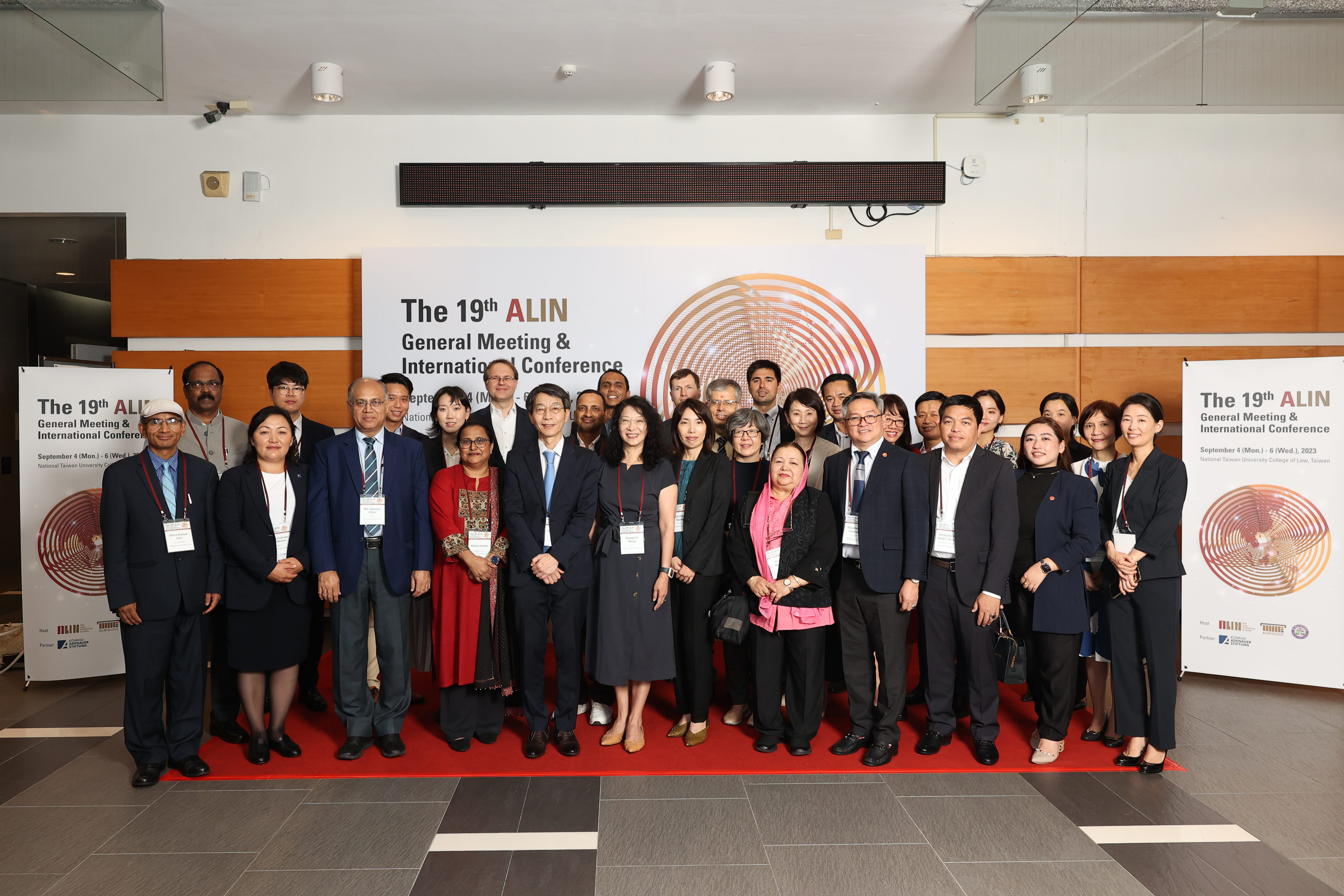 제19회 ALIN 총회 및 국제학술대회