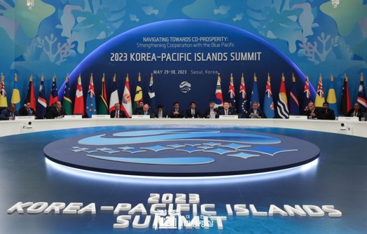 2023 한-태평양도서국 정상회의