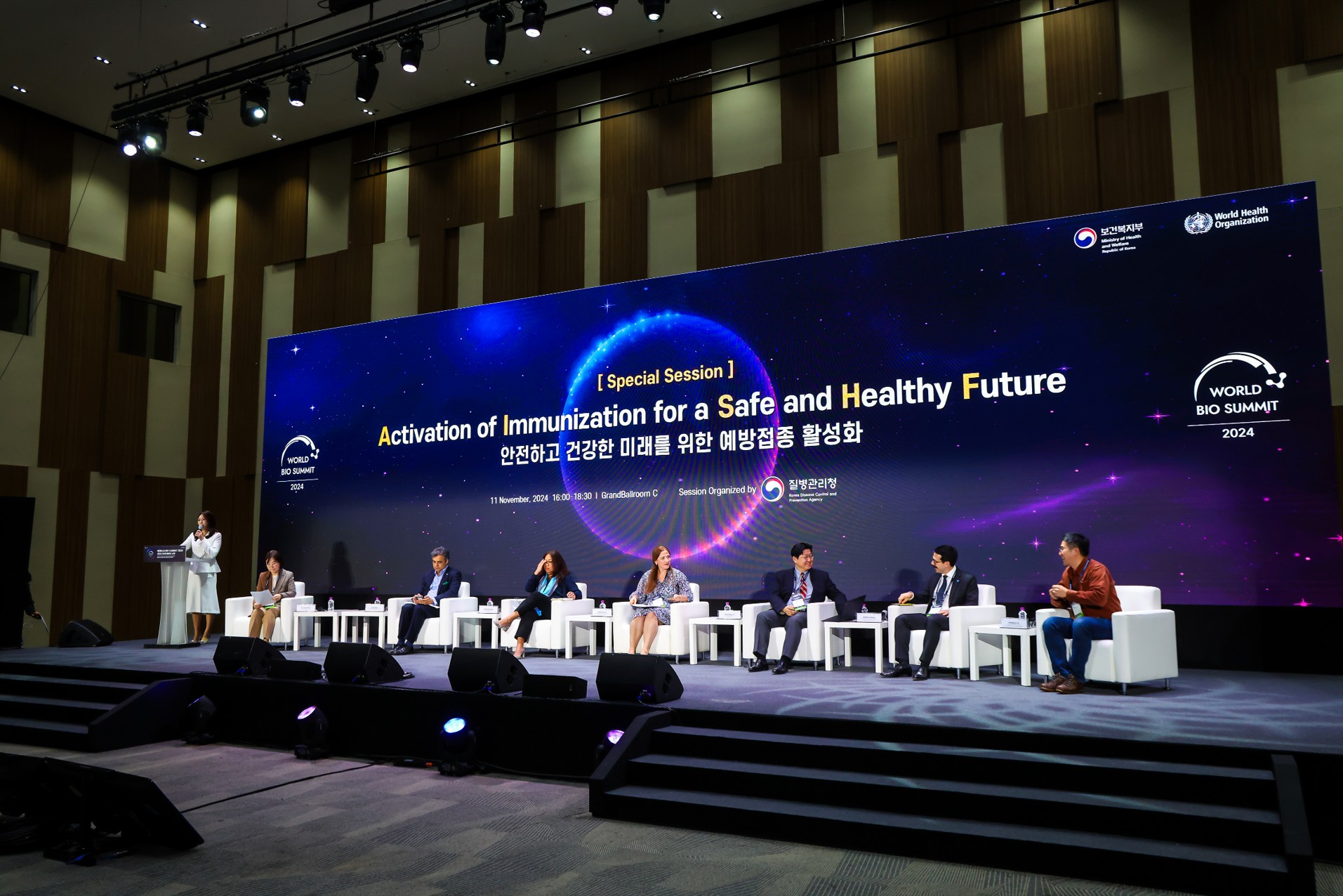 2024 세계바이오서밋 특별세션