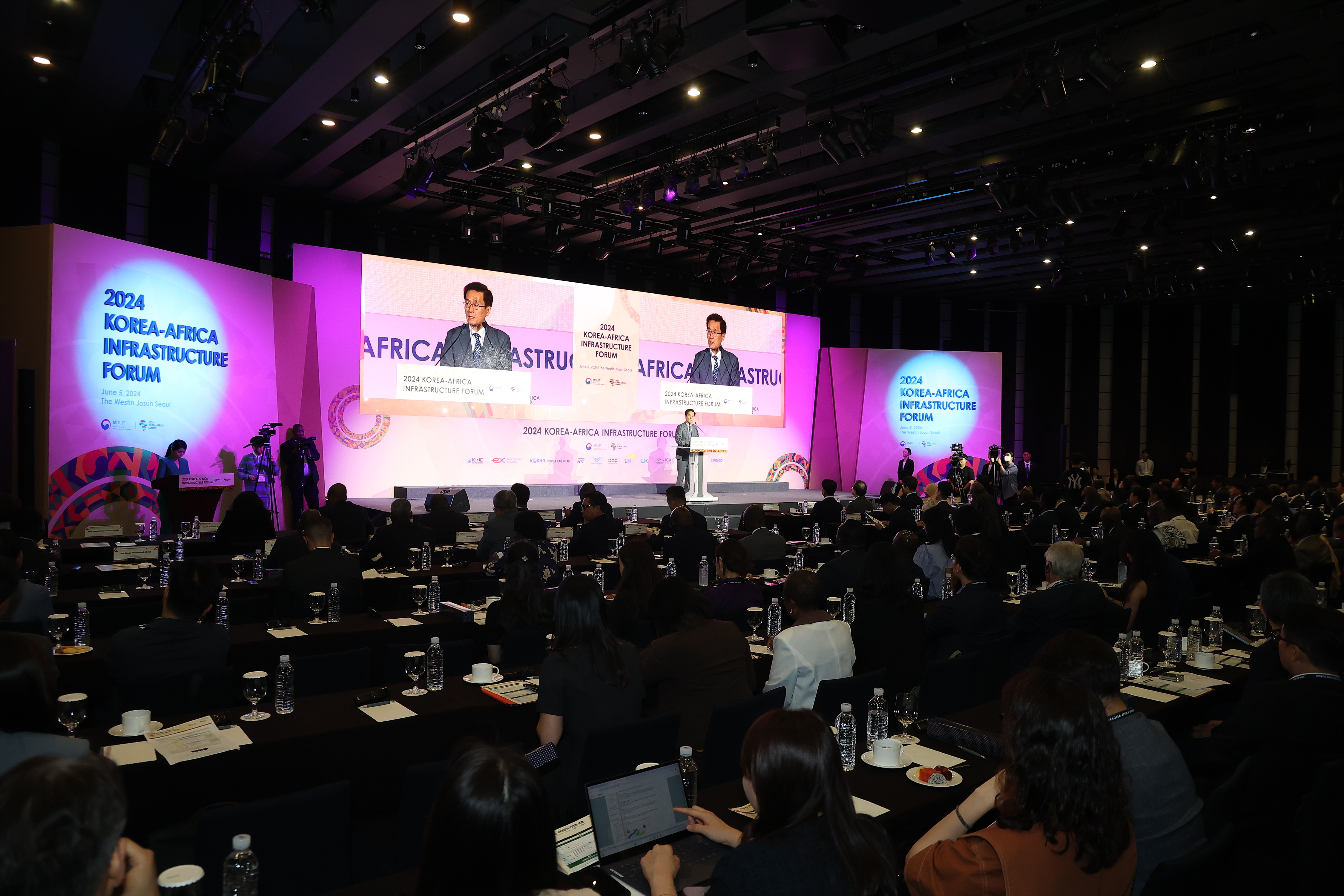 2024 한-아프리카 인프라 포럼