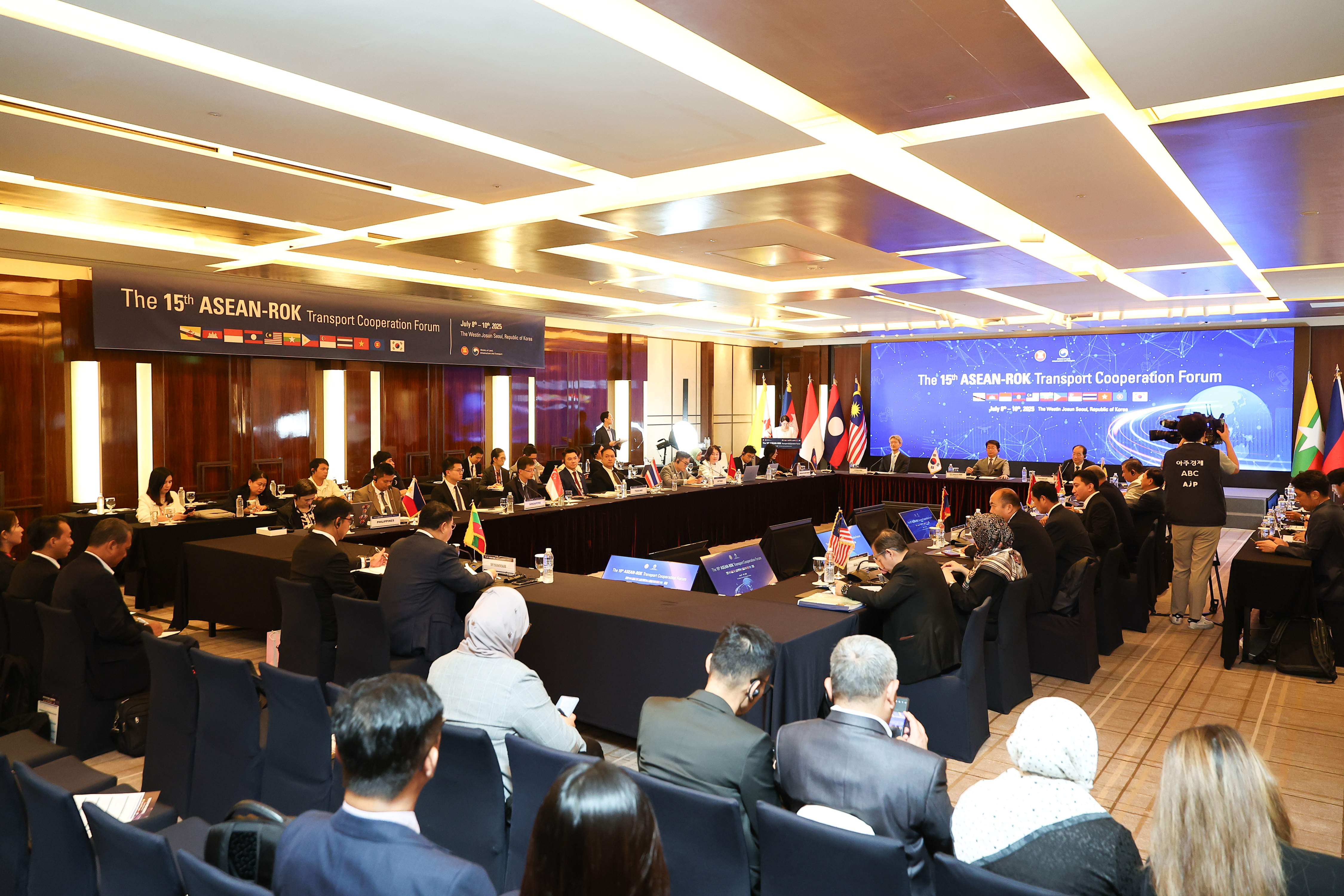 제15차 한-아세안 교통협력포럼